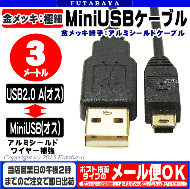 変換名人 極細USBケーブルAオス-Aメス 1.8m USB2A-AB/CA180
