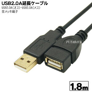 ɍUSBP[u USB2.0A^Cv(IX)-USB2.0A^Cv(X) ϊl USB2A-AB/CA180 [q:bL P[u:1.8m USB2.0nCXs[h[hΉ P[ua:3.5mmx