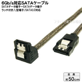 楽天市場 Sata 6gb S ケーブルの通販