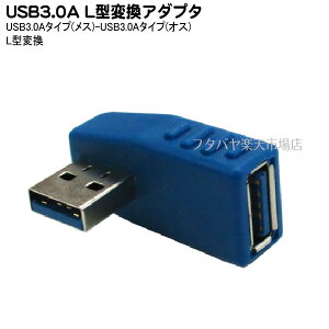 USB 3.0L^ϊA_v^ ϊl USB3A-LL USB3.0 A^CviXj-USB3.0 L^ A^CviIXjL^ϊ USB3.0ō]