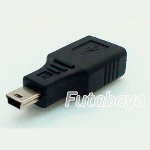 USB 2.0変換アダプタ MiniB 5pin(オス)-USB2.0 Aタイプ(メス) 変換名人 USBAB-M5AN USB2.0変換アダプタ MiniBタイプ オス→USB Aメス ROHS対応 色:ブラック