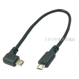 MicroUSB�z�X�g�P�[�u�� ��L�^ �ϊ����l USBMCH-LLI20 ��HOST���� ��MicroUSB(�I�X)����L�^-MicroUSB(�I�X) ������:��20cm ��USB2.0�Ή�