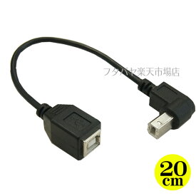 USB2.0B上L型変換 USB2.0Bタイプ(メス)-USB2.0Bタイプ(オス)L型 変換名人 USBB-CA20UL/BK ●端子：B端子 ●端子:オス側上L型 ●ケーブル長:約20cm ●USB2.0ハイスピードモード対応 ●RoHS対応 ●色:黒