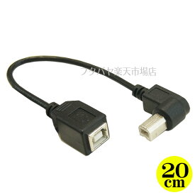 USB2.0B右L型変換 USB2.0Bタイプ(メス)-USB2.0Bタイプ(オス)L型 変換名人 USBB-CA20RL/BK ●端子：B端子 ●端子:オス側右L型 ●ケーブル長:約20cm ●USB2.0ハイスピードモード対応 ●RoHS対応 ●色:黒