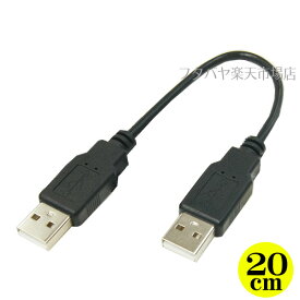 楽天市場 Usbケーブル A Aの通販