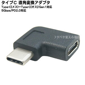 USB C^Cv L^ϊA_v^ SSA SUCM-UCFL USB C^Cv(IX)-USB C^Cv(X) L^ϊ USB3.1Gen1Ή USB PD2.0Ή