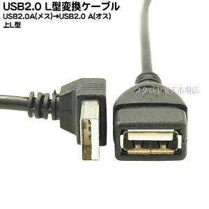 USB2.0AL^ϊ USB2.0A^Cv(X)-USB2.0A^Cv(IX)L^ SSA SU2-AA20BUL [q:IXL^ :20cm USB2.0nCXs[h[hΉ RoHSΉ F:
