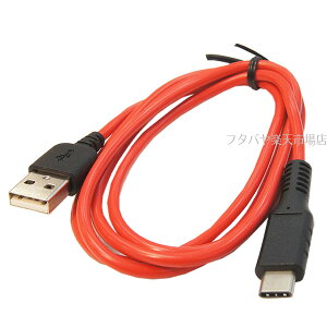 USB2.0A^Cv-TypeCϊP[u SSA SU2-TC100R USB2.0A^Cv(IX)-USB Type-C^Cv(IX) USB2.0Ή ő3Ȁ[dΉ 480Mbpsf[^]Ή P[u:1m