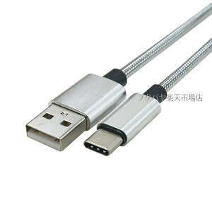 USB2.0A^Cv-USB TypeCϊP[u SSA SU2-TC100SJ USB2.0A^Cv(IX)-USB Type-C^Cv(IX) USB2.0Ή }[dΉ 480Mbpsf[^]Ή P[u:1m ֕{fB