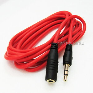 33.5mmXeI(IX)-33.5mmXeI(X) SSA ST35-AF18M 3.5mmXeIP[u bL :180cm ԐF̍iP[u