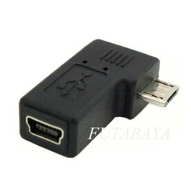 MiniB 5pin L型変換アダプタ Mini 5Pin USB (メス)⇔Micro-B USB (オス) 色：ブラック MicroB-MiniB変換 L型 4極線結線SSA SMIF-MCML