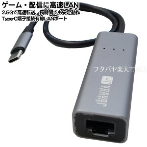 Type-C2.5GigaBit LANϊ 2500Base/T Windows8.1ȍ~ɑΉ hCo[sv Q[zMɍE AERA SD-C25L-A