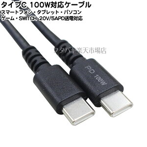 yzTypeC[dP[u1m PD[h 100WdΉ ^CvC(IX)-^CvC(IX) [d&f[^] ő20V 5AΉ V[hP[u P[u:1m FFubN GREEN-HOUSE GH-UCCCA10-BK