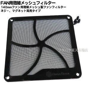 yz}Olbghot@tB^[ }OlbglW ׃bV̗p 􂢉\ 140mmx140mmt@p Silver Stone FF141