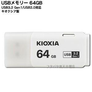 ΉUSB[LINVA LU301W064USB3.2/USB3.1/USB3.0/USB2.0Ή[q:USB A^Cv64GBd:8g^hNGΉhSNGXgΉ