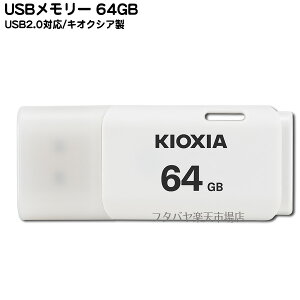USB[64GBLINVA LU202W064GUSB2.0Ή[q:USB A^Cv64GBd:8g^