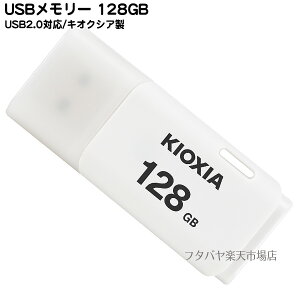 USB[128GBLINVA LU202W128GUSB2.0Ή[q:USB A^Cv128GBd:8g^