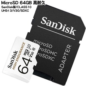 64gb Class10 Microsd Sdメモリーカードの通販 価格比較 価格 Com 64gb Class10 Microsd Sdメモリーカードの通販 価格比較 価格 Com