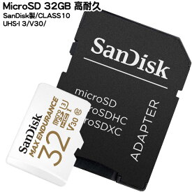 MicroSD 32GB●SDHC規格●CLASS10&UHS-I●32GB●高耐久仕様●防水性●耐X線仕様●耐衝撃仕様●耐温度●読込最大100MB/s●海外パッケージ品SanDisk SDSQQVR-032G-GN6IA