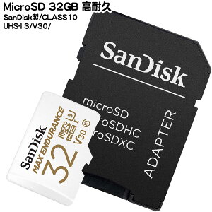 MicroSD 32GBSDHCKiCLASS10&UHS-I32GBϋvdlhXdlϏՌdlωxǍő100MB/sCOpbP[WiSanDisk SDSQQVR-032G-GN6IA