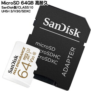 MicroSD 64GBSDXCKiCLASS10&UHS-I64GBϋvdlhXdlϏՌdlωxǍő100MB/sCOpbP[WiSanDisk SDSQQVR-064G-GN6IA