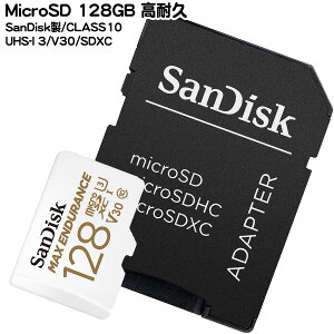 MicroSD 128GBSDXCKiCLASS10&UHS-I128GBϋvdlhXdlϏՌdlωxǍő100MB/sCOpbP[WiSanDisk SDSQQVR-128G-GN6IA