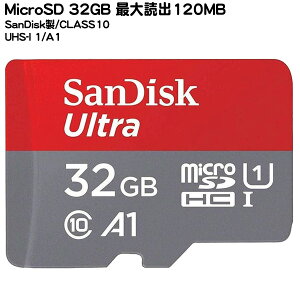 hdlEϐkdlMicroSDHC 32GB SanDisk SDSQUA4-032G CLASS10&UHS-1 32GB h\ Xdl ϐkdl ωx őǍ120MB/s COpbP[Wi