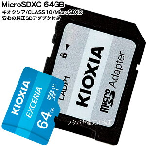 SwitchΉhdlEϏՌdl64GB MicroSDXCLINVA LMEX1L064GG2CLASS10f64GBh\XdlϏՌdlǍxő100MB/sSDA_v^t