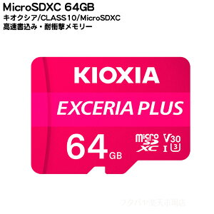 SwitchΉx64GB MicroSDXCLINVA LMPL1M064GrfIXs[hNX V3064GBh\XdlϏՌdlǍxő100MB/s