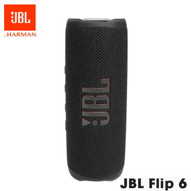 安心の国内正規品JBL FLIP6 BLACK ブラック防水・防塵対応(IP67) Bluetooth5.1最大約12時間再生小型・高音質スピーカー