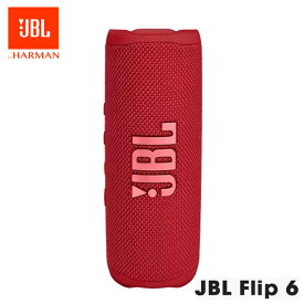安心の国内正規品JBL FLIP6 RED レッド防水・防塵対応(IP67) Bluetooth5.1最大約12時間再生小型・高音質スピーカー