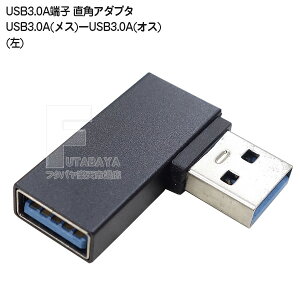 USB 3.0 L^A_v^ USB3.0 A(X)-USB3.0 A USB3.0 L^A_v^ P[ủ⒆p  f[^]d͋ɑΉ SSA SUAF-UAML3