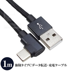 C^Cv[dEf[^]P[u USB2.0A^Cv(IX)-USB C^Cv(IX) USB2.0Ή ő3Ȁ[dΉ 480Mbpsf[^]Ή P[u:1m 56kR xȕґgݔ핢̗p SSA SU2-TCL100B