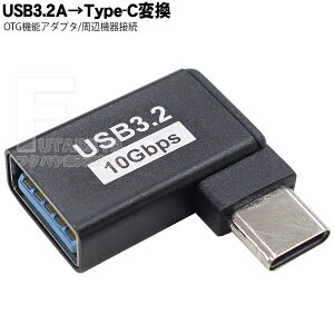 USB3.2Type-C L^ OTGA_v^ USB3.2A(X)Type-C(IX)OTG ^CvC[q OTG USB3.2 Gen2 ő]x10Gbps(_l) 5V/3AΉ SSA-STCM-UAFL