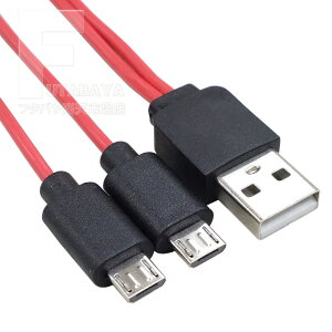 MicroB 2z [dP[u USB2.0A(IX)MicroB(IX)x2 ő5V 2Ad͋ NCbN`[WΉ :80cm ҃P[u SSA SU2-MC80X2