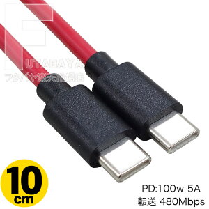 PD100wΉ^CvCP[u :10cm ^CvC(IX)-^CvC(IX) ZP[u P[uF: PD@\ōő100wΉ f[^]480MbpsΉ SSA SU2-TCC10R