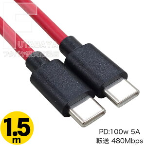 PD100wΉ^CvCP[u :1.5m ^CvC(IX)-^CvC(IX) P[uF: PD@\ōő100wΉ f[^]480MbpsΉ SSA SU2-TCC150R
