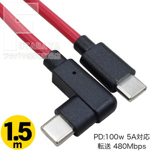 PD100wΉ^CvCP[u Бp[q :1.5m ^CvC(IX)p[q-^CvC(IX) P[uF: PD@\ōő100wΉ f[^]480MbpsΉ SSA SU2-TCCL150R