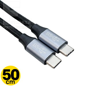 SSA SU3-TCC50GK USB Type-C �P�[�u�� 50cm �I�X-�I�X �ґg�O�� USB3.2 Gen2x2 20Gbps �f�[�^�]�� DisplayPort Alt Mode�Ή� 4K60Hz PD100W�Ή�
