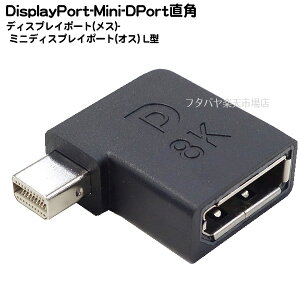 DP~j DPϊ L^A_v^ DisplayPort(X)-Mini DisplayPort(IX) pϊ APPLE/DELL/HP/Lenovo 𑜓x:8k 7640x4320 / 60HzΉ MAXLINKER MLCO-DP-MiniDP-L