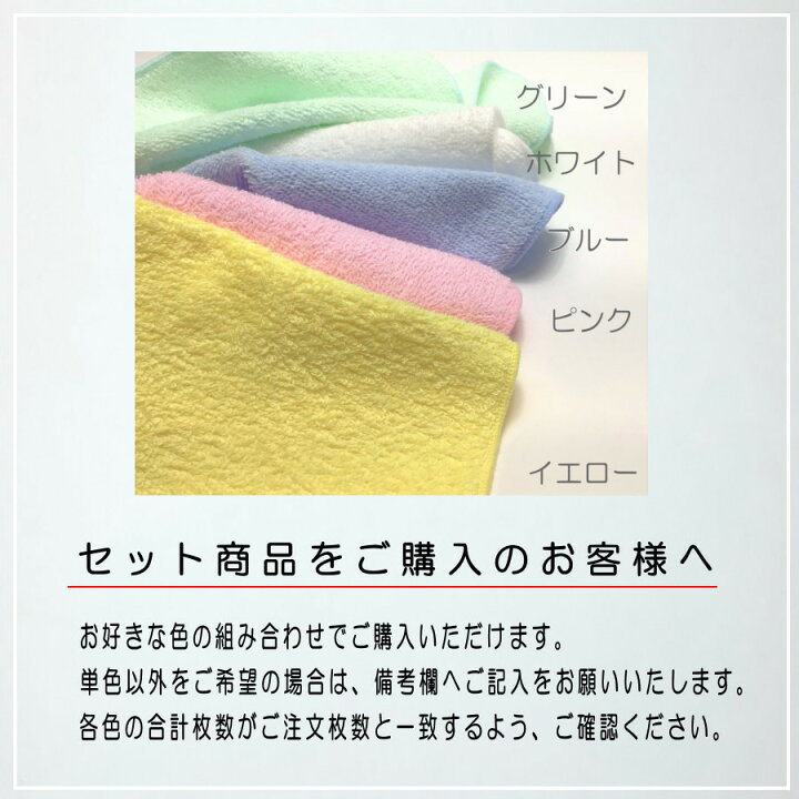楽天市場】【送料無料※但し購入枚数による】 激安 1枚～240枚 タオル 