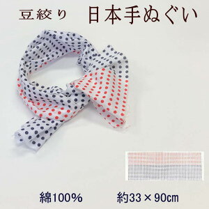 {@@ʂ@i@33×90@Ղ@@Ăʂ@͂܂@ԁ@@hbg