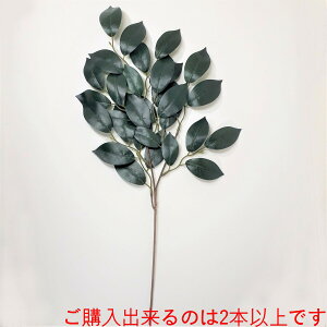 造花 榊の人気商品 通販 価格比較 価格 Com 造花 榊の人気商品 通販 価格比較 価格 Com