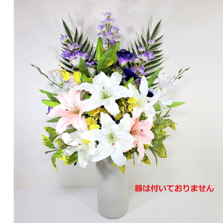 楽天市場 売れ筋 当店オススメ 仏花造花の束 お墓 仏壇 初盆 お手持ちの花瓶に入れるだけで綺麗に決まる インテリアフラワー二葉屋