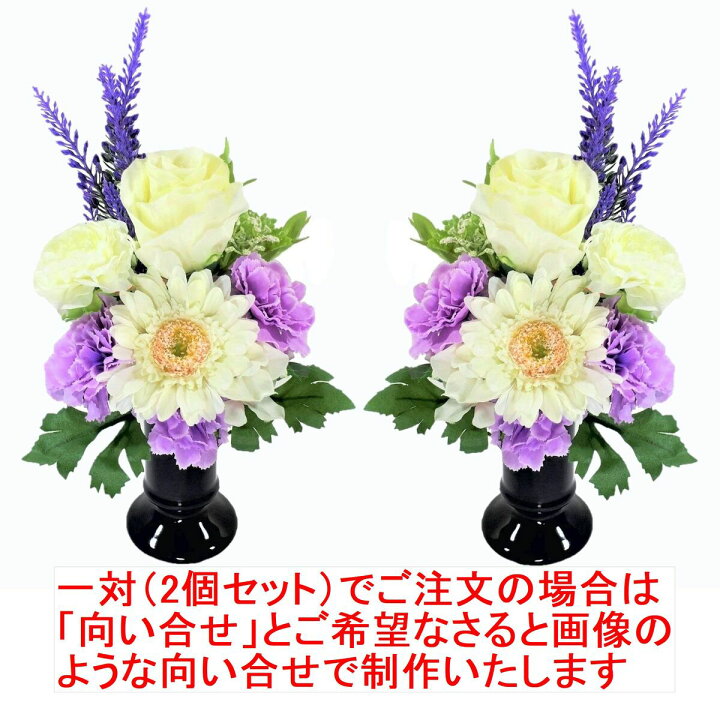 楽天市場】【売れ筋】【当店オススメ】お仏壇に枯れないお花を 