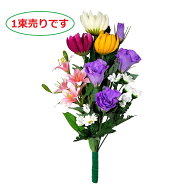 仏花造花　お墓にピッタリ　お仏壇用　〜抜群の高級感！〜