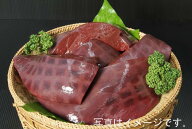 国産牛レバーブロック　1Kg×5冷凍　大容量　お買得　焼肉