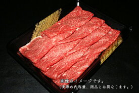 オリーブ牛（モモ・ウデ・バラ）すき焼用500g冷凍　すき焼　ギフト　お取り寄せグルメ
