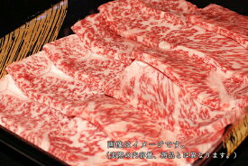 オリーブ牛（ロース）焼肉　250g【香川県産】【北海道・沖縄・離島/送料別途要】