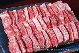 オリーブ牛（モモ・ウデ・バラ）焼肉　300g　冷凍　ギフト　お取り寄せグルメ　焼肉